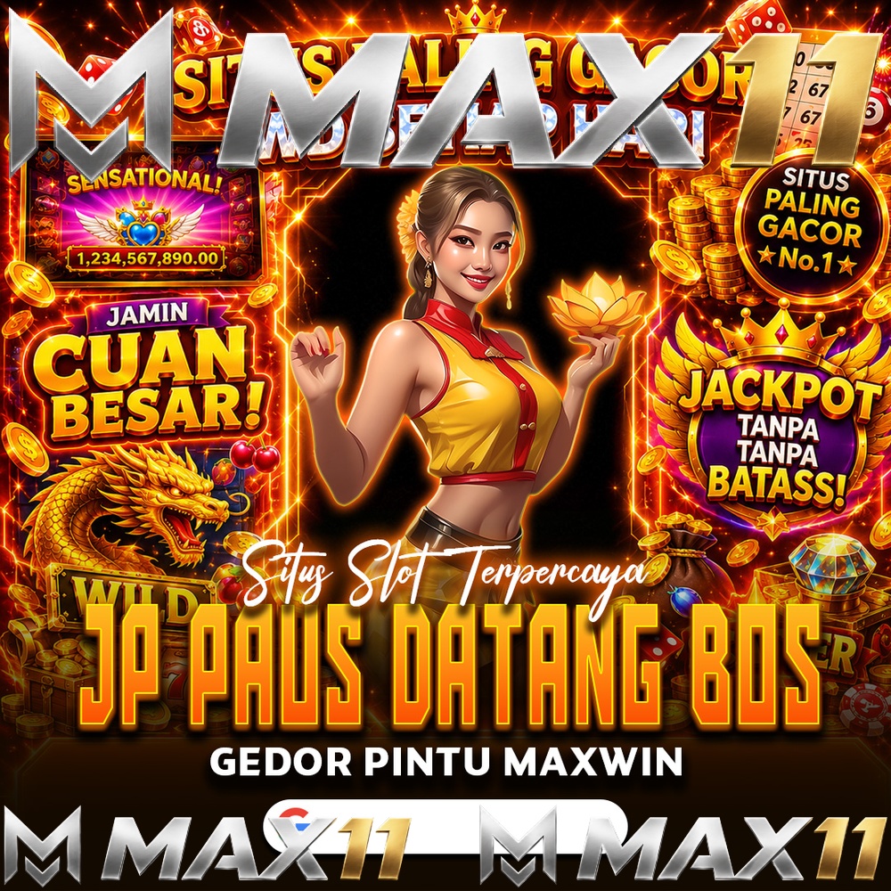 MAX11